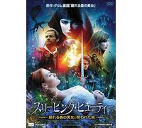 Casper Van Dien - Sleeping Beauty [Edizione: Giappone] [Italia] [DVD]