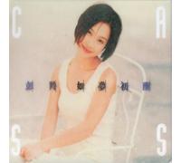 cass phang - wake up like a dream