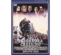 Cassandra Crossing, the [76e/d [Alemania] [DVD]