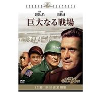 Cast a Giant Shadow [66/E/S: E, [Alemania] [DVD]