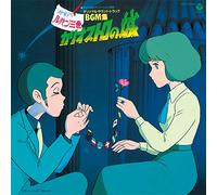 Castle of Cagliostro,the
