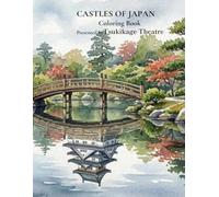 Castles of Japan Coloring Book Vol. 3: Beautiful Japanese Castles, Bridges and Gardens for Relaxation