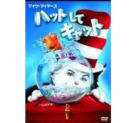 Cat in the Hat [03/E, J/Dd5. 1/S [Alemania] [DVD]