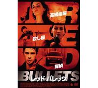 Cat Run [DVD de Audio]