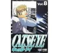 Cat S Eye Vol. 08 [Alemania] [DVD]