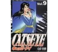 Cat S Eye Vol. 09 [Alemania] [DVD]