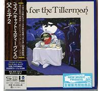 Cat Stevens - Tea For The Tillerman (SHM-CD)