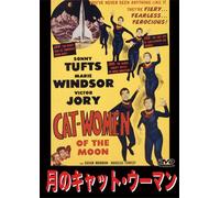 Cat Women of the Moon [DVD de Audio]
