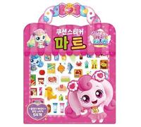 캐치! 티니핑 Catch! Teenieping Temporada 4 Mart - Juego creativo y divertido para niños