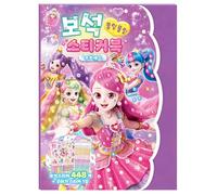 캐치! 티니핑 Catch! Teenieping Temporada 4 Princesa Gem Sticker Book - Diversión brillante con 448 pegatinas de gemas