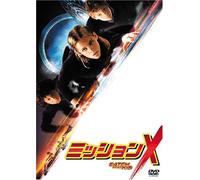 Catch That Kid [03/E, J/Dd5. 1/S [Alemania] [DVD]