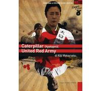 Caterpillar / United Red Army - Cofanetto Koji Wakamatsu (2 Dvd) [Italia]