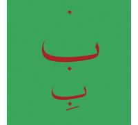 Catherine Christer Hennix - Live At Issue Project Room