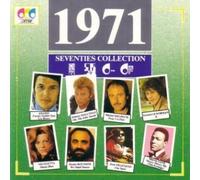 Catherine Le Forestier - Rtbf Seventies Collection 1971