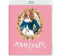 Catriona Maccoll - Lady Oscar Digital Remaster Ban [Edizione: Giappone] [Italia] [Blu-ray]
