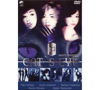 Cat's Eye [Alemania] [DVD]