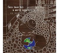 Cats have got a world on a string