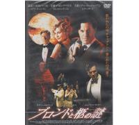 Cat's Meow [DVD de Audio]