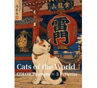 Cats of the World: 50 Ukiyo-e Cat Coloring Pages - Bold & Easy Japanese Art Style Adult Coloring Book with 3 Color Guides