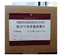 Caudalímetro másico de gas térmico CMS0050BSRN21010C