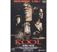 Caught Up [98/E, J/Dd/S: J] [Alemania] [DVD]