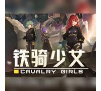 Cavalry Girls 铁骑少女 (PC) Steam Gift - GLOBAL