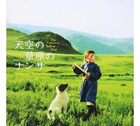 Cave of the Yellow Dog