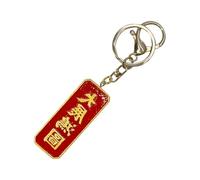 CAZSTYK Llavero decorativo de resina de doble pez que trae buen Luky a espacios y pertenencias, artículo de decoración simbólico de KTV, Gran exposición, Talla única