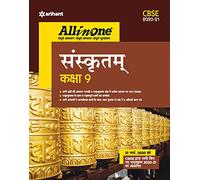 CBSE All in One Sanskrit Class 9 for 2021 Exam