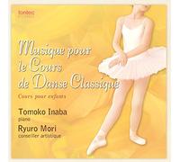 バレエ・レッスンCD ジュニア・クラス用 Musique pour le Cours de Danse Classique II