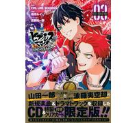 CD付き ヒプノシスマイク -Before The Battle- Dawn Of Divisions（3）限定版