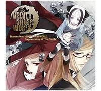 ドラマCD ベルベットアンダーワールド drama album fragment story #2 the death