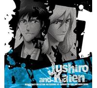 CD Bleach Beat Collection 4th Session:02 Jushiro Ukitake & Kaien Shiba Japón ...