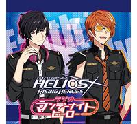 ラジオCD「HELIOS Rising Heroes ラジオ マンデーナイトヒーロー」