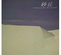 CD HIROKI INUI & TAO-The Illusion Of Sand Hills-JAPAN CD Ltd/Ed Remastered