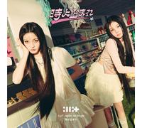 CD ILLIT Japón 1er Single Toki Yo Tomare CD Unidad B WONHEE IROHA Edición...