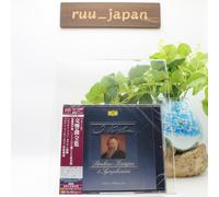CD New Brahms: Complete Symphony SHM-SACD