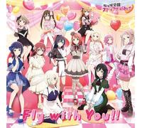 CD New Love Live Nijigasaki High School Idol Club quinto álbum "Fly with You"