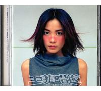 CD Sing and Play - Edición Especial Japón Faye Wong Música Final Fantasy VIII...