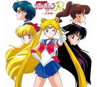 Pretty Guardian (Bishojo Senshi) Sailor Moon R Music Collection