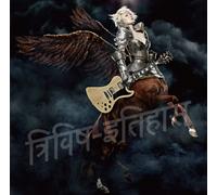 CD Trivisa-itihasa Japón Sheena Ringo Música Mujer Casada 1 CD UPCH-20513 Álbum
