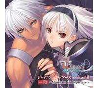 シャイニング・ティアーズ ドラマCD Vol.1 Side 陰 ~ Memories and departure ~