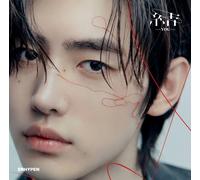CD YOU (Sunghoon Edition) (Limited Edition) Japan ENHYPEN Music w/ Booklet NUEVO
