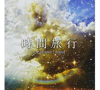 Ce.Matin!Otenki Song [Jikan Ry