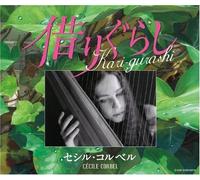 CECILE CORBEL - Kari-Gurashi