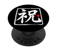 "Celebración" Japonés Pincel Script Word Art PopSockets PopGrip Adhesivo