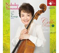 Cello Recital Vol.8