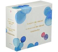 Cello to Piano de Kiku Nakajim