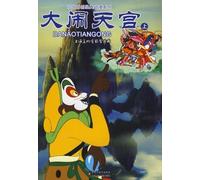 Celtic Twilight Orchestra - Celtic Chillout