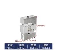 Célula de carga Sensor de tensión y compresión Célula de carga tipo S PST/1t/100kg/500kg(5t)